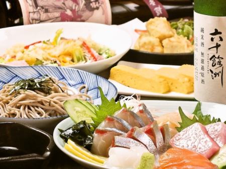 If you're having a party in Sumiyoshi, Ao is the place to go! [★We recommend the seasonal course with 2 hours of all-you-can-drink!]