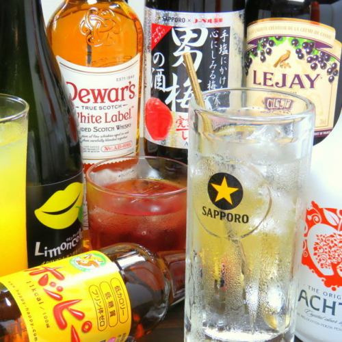 ■飲み放題で楽しもう■