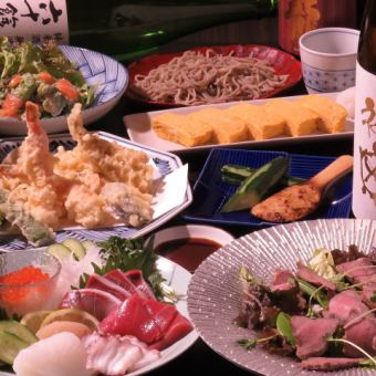 [Ao Standard Course 8 dishes] Includes 2 hours of all-you-can-drink (limited draft beer) 5,000 → 4,500 yen