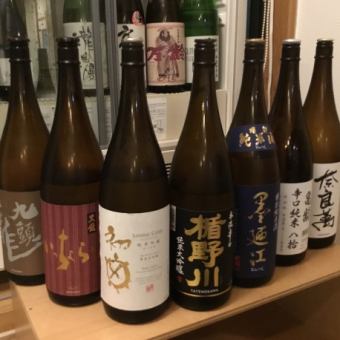 【厳選日本酒4種ペアリング付きあおの幸せおもてなしコース9品】2.5H飲み放題付き8,500→8,000円