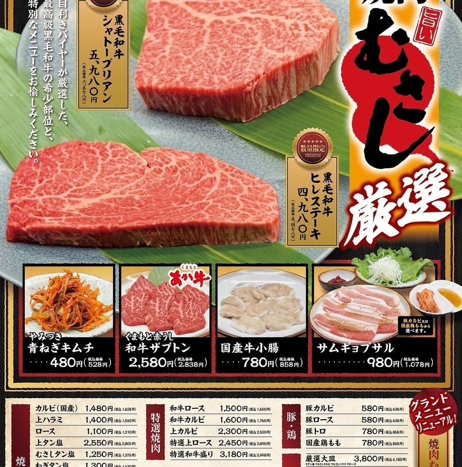 厳選された最高の素材でお腹にも、心のお腹にも楽しさと優しさを伝えます！