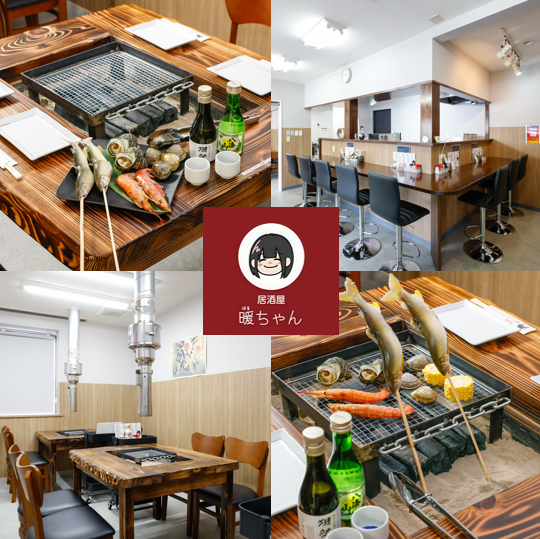 アットホームな居酒屋”暖ちゃん”。囲炉裏のお席がおすすめ♪