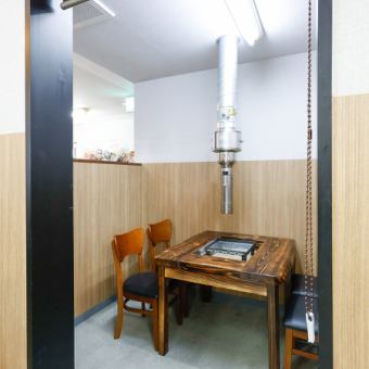 【半個室:囲炉裏の一部お席は半個室です】