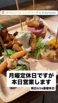 ブエノスディアス
エ