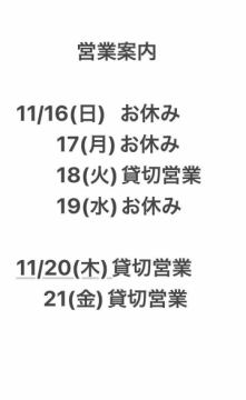 ブエノスディアス、エ