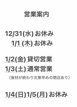 ブエノスディアス

