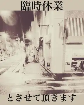 ブエナス
エルボラー