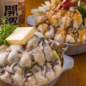 鍋コース◆牡蠣鍋◆5,500円（税込）