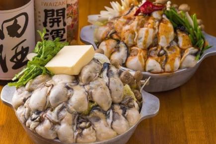 鍋コース◆牡蠣鍋◆5,500円(税込)