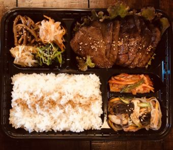 Special Japanese black beef bento