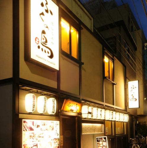 『宴会・貸切・個室』大宴会から、各種シーンにご対応♪