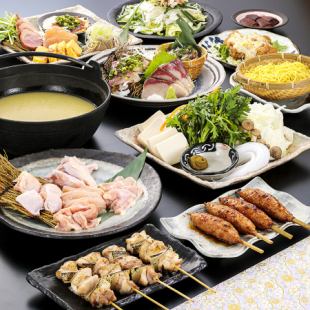 【濃厚白湯スープの水炊きコース】★店長厳選地酒多数飲み放題！選べるクーポン