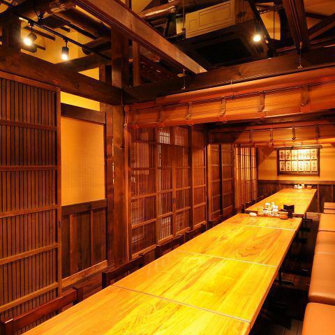 最大30名個室のご用意あり！安心しておくつろぎください♪