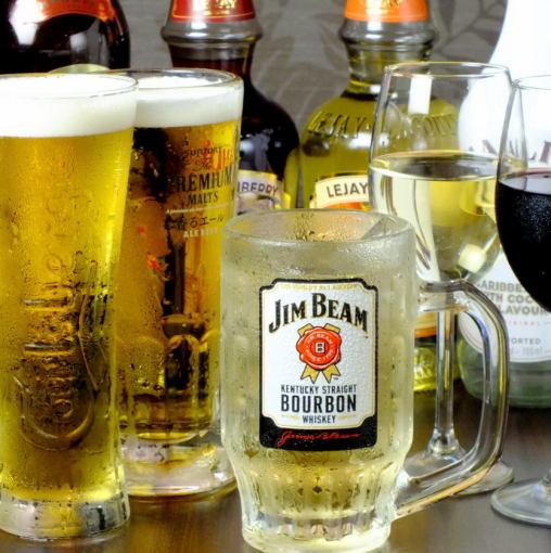 ★ 2 hour single item drink as much as you want ★ 1800 yen ★ All you can drink draft beer!