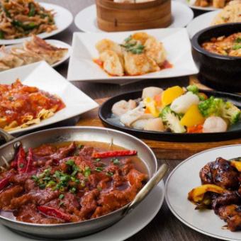 [2 hours all-you-can-drink included] Exquisite Chinese cuisine at a reasonable price "Value Course" <9 dishes total> 4,800 yen per person (tax included)