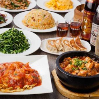 [2 hours all-you-can-drink included] Peking duck, beef loin, and other high-quality ingredients create a high-quality banquet "Luxury Course" <10 dishes in total>