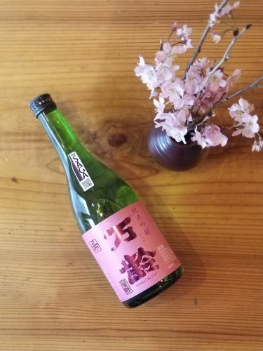 [Spring-colored sake]