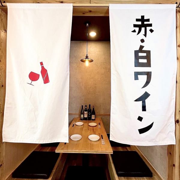 [Space and food to enjoy with wine] Groups of 20 or more can be accommodated! We also have a private space for drinking parties with friends, joint parties, girls' nights, etc. ♪ All-you-can-drink around Hakata Station, stylish space If you are looking for Italian or French cuisine, please come to Madonna!