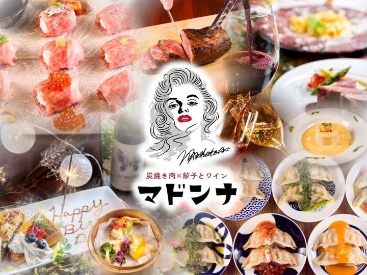 "Madonna", a shop loved by men and women in Hakata☆Enjoy wine with a new Western-style taste "Japanese bar"