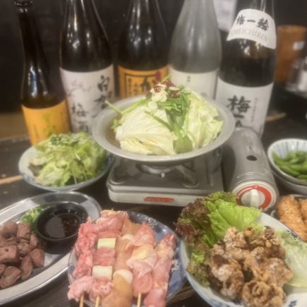 [2 hours all-you-can-drink included] Yokocho Popular Course 4,500 yen per person (tax included)