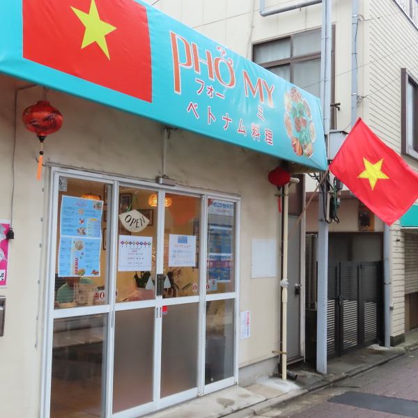 【気分はベトナム旅行☆】ベトナムホイアンのカラフルなランタンが灯る可愛らしい店内は、写真映えすること間違いなし！竹の照明がベトナムの田舎の温かな雰囲気を醸し出し、心安らぐ空間を演出しています。落ち着いた雰囲気の中でゆっくりとお食事や会話を楽しみながら、心地よいひとときをお過ごしください♪