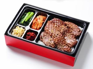 Blissful thick-sliced tongue bento