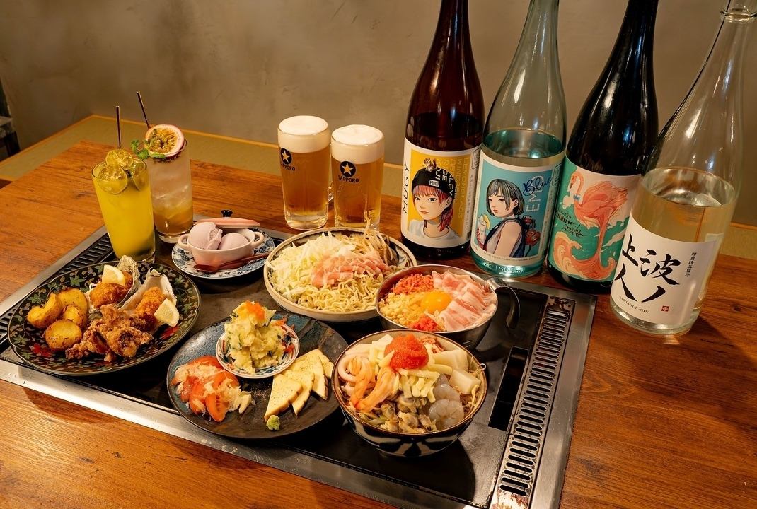 【各種宴会に】自慢の鉄板料理を堪能できる飲み放題付コース有♪