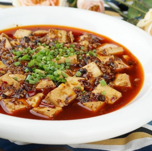 Dunhuang mapo tofu (Chongqing style)