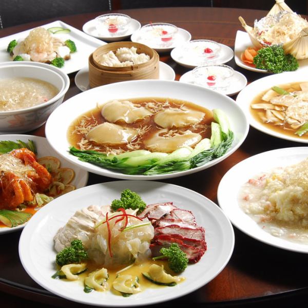 Gorgeous course including stewed shark fin and large shrimp chili <11 dishes> regular price 9850 yen → 5500 yen