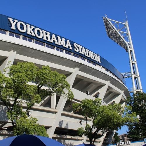 Yokohama BayStars cheering game
