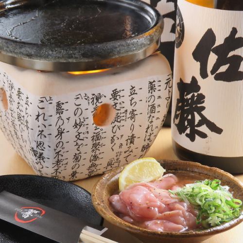 타지마 새의 맛 응축! 「히비키야키」