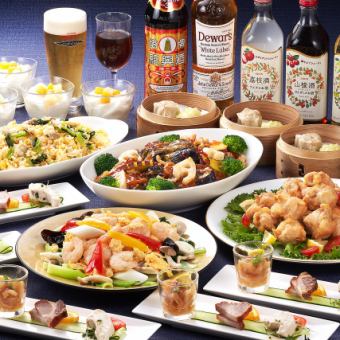 年末新年派對套餐(大份套餐)*2025年12月1日(週一)至2026年2月28日(週六)