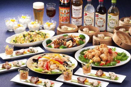 New Year's Party Plan (Individual portion plan) *December 1, 2025 (Monday) - February 28, 2026 (Saturday)