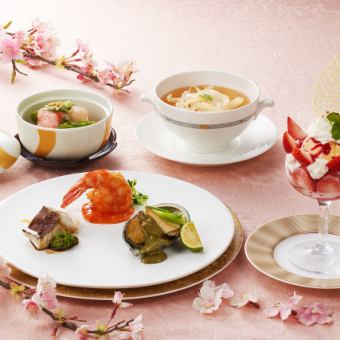 グルメディナー*2026年3月1日(日)~4月30日(木)