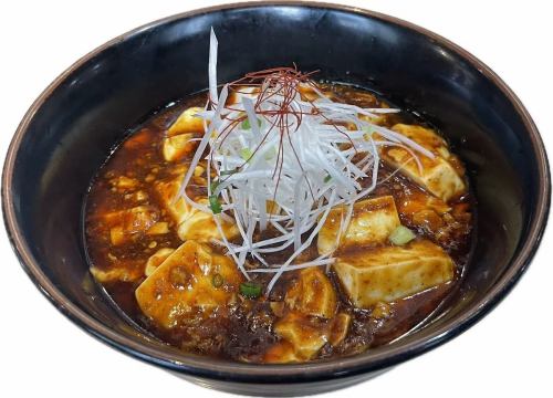 麻辣熊猫の熱々！絶品麻婆豆腐