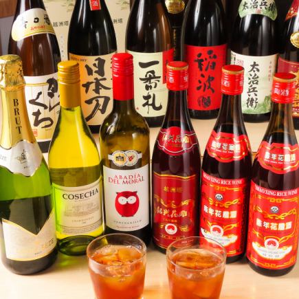 単品飲み放題！