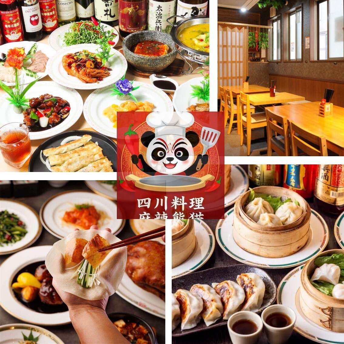 自慢の四川料理を多数ご用意！サク飲みや、宴会にも最適♪新日本橋駅からも好アクセス