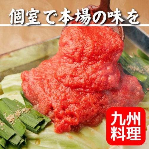 【拘り博多製法】ぷりっぷりの大とろもつ鍋はもつと野菜の旨味が堪りません！