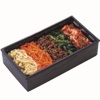 野菜たっぷりビビンバ弁当