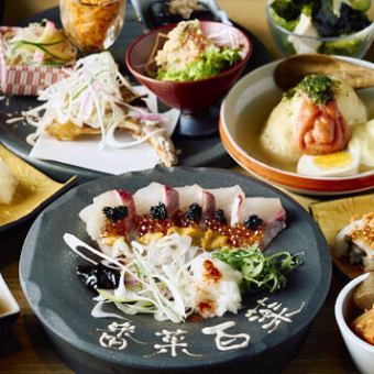 [Available on the day] [120 minutes all-you-can-eat daily specials prepared by our chefs] Approximately 20-30 items of exquisite dishes prepared in-house \2480