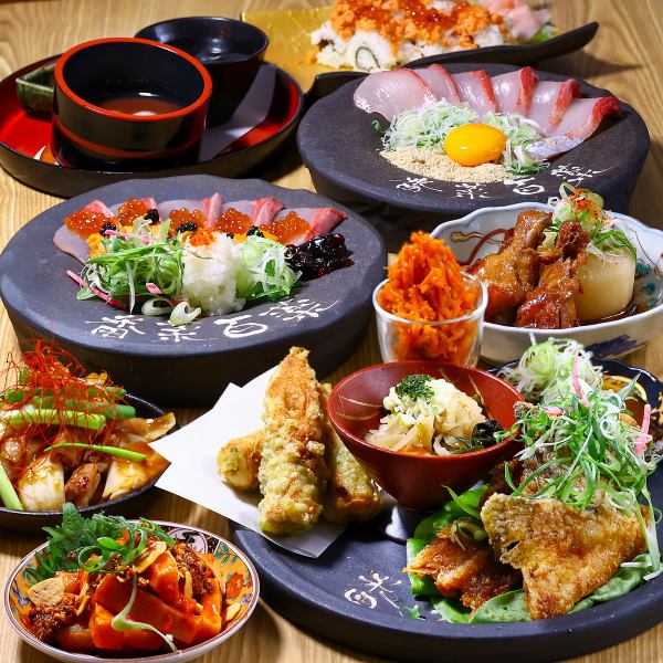 【歓送迎会におすすめ！美味しさとコスパに自信！本格的な“おばんざい”が食べ放題】