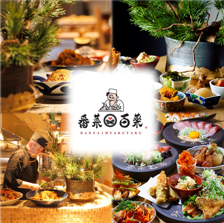 【めしや酒薬坐】の新業態が金山エリアでOPEN!!