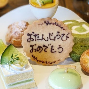 特別な記念日利用に♪