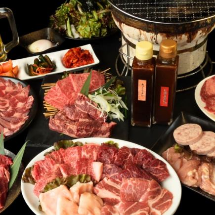 (Food only) Our most popular course: Yakiniku banquet "Highly satisfying chef's choice course"