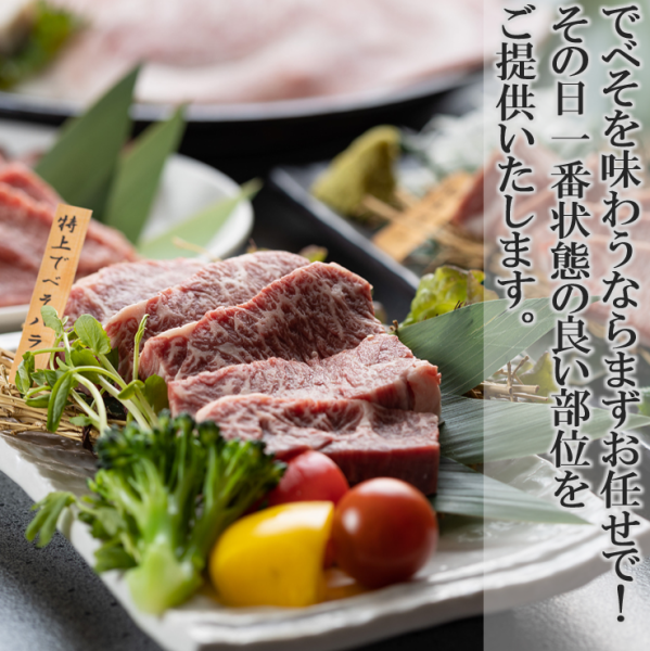 でべそを味わうならまずはお任せで。