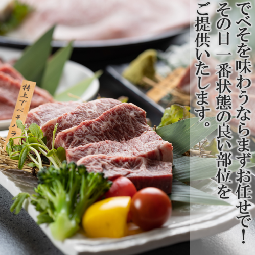 でべそを味わうならまずはお任せで。