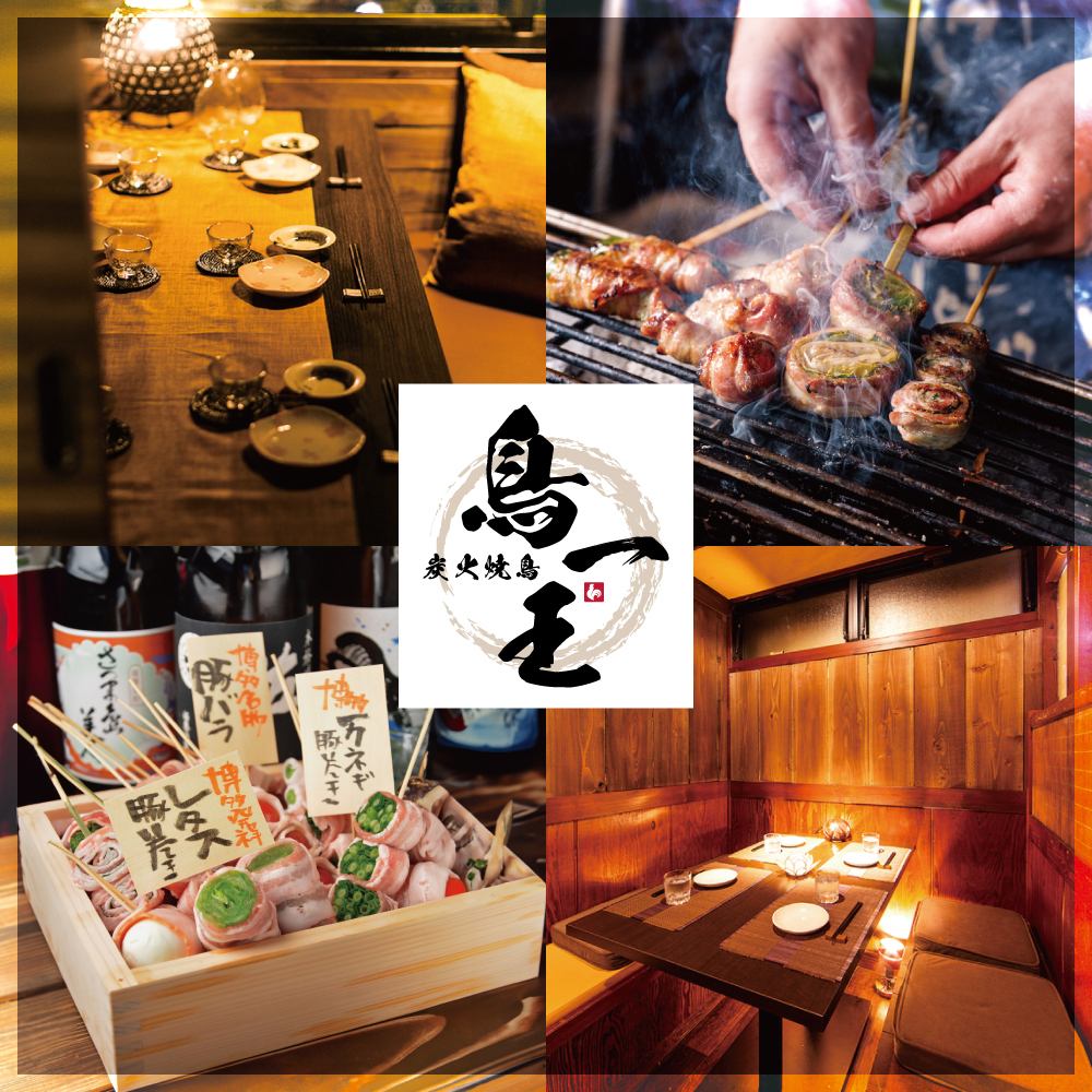 1 minute walk from Shibuya Station! A private izakaya with a night view that offers all-you-can-eat yakitori & vegetable rolls and all-you-can-drink! Perfect for your birthday!