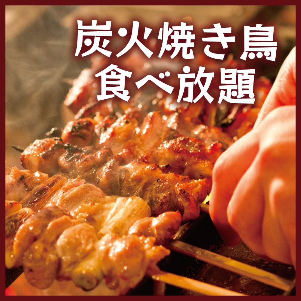 人気の焼き鳥や当店名物！野菜巻き食べ放題！