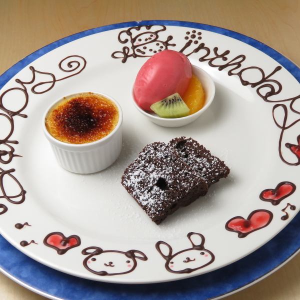 【記念日・お誕生日、特別な日に】デザートにメッセージを添えられます！