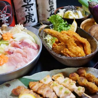 【2小时无限畅饮】最受欢迎的鸡汤火锅白泷和4种烤鸡肉串等8道菜品5,000日元（含税）